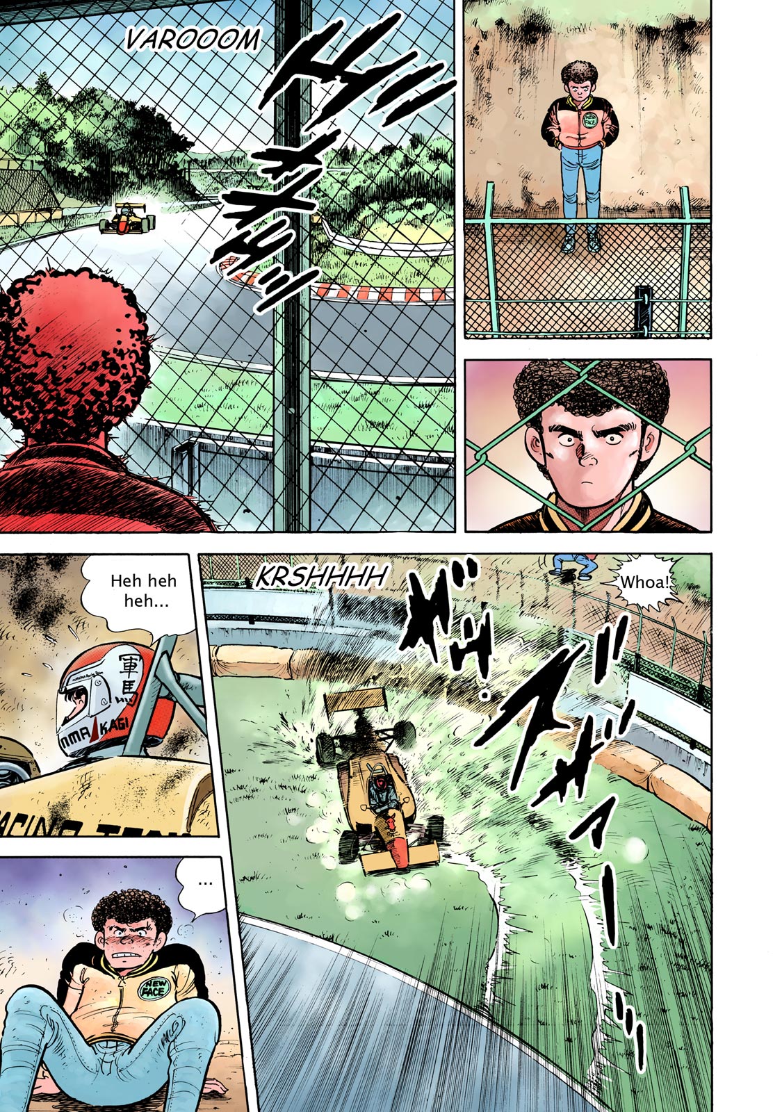 Page: 1