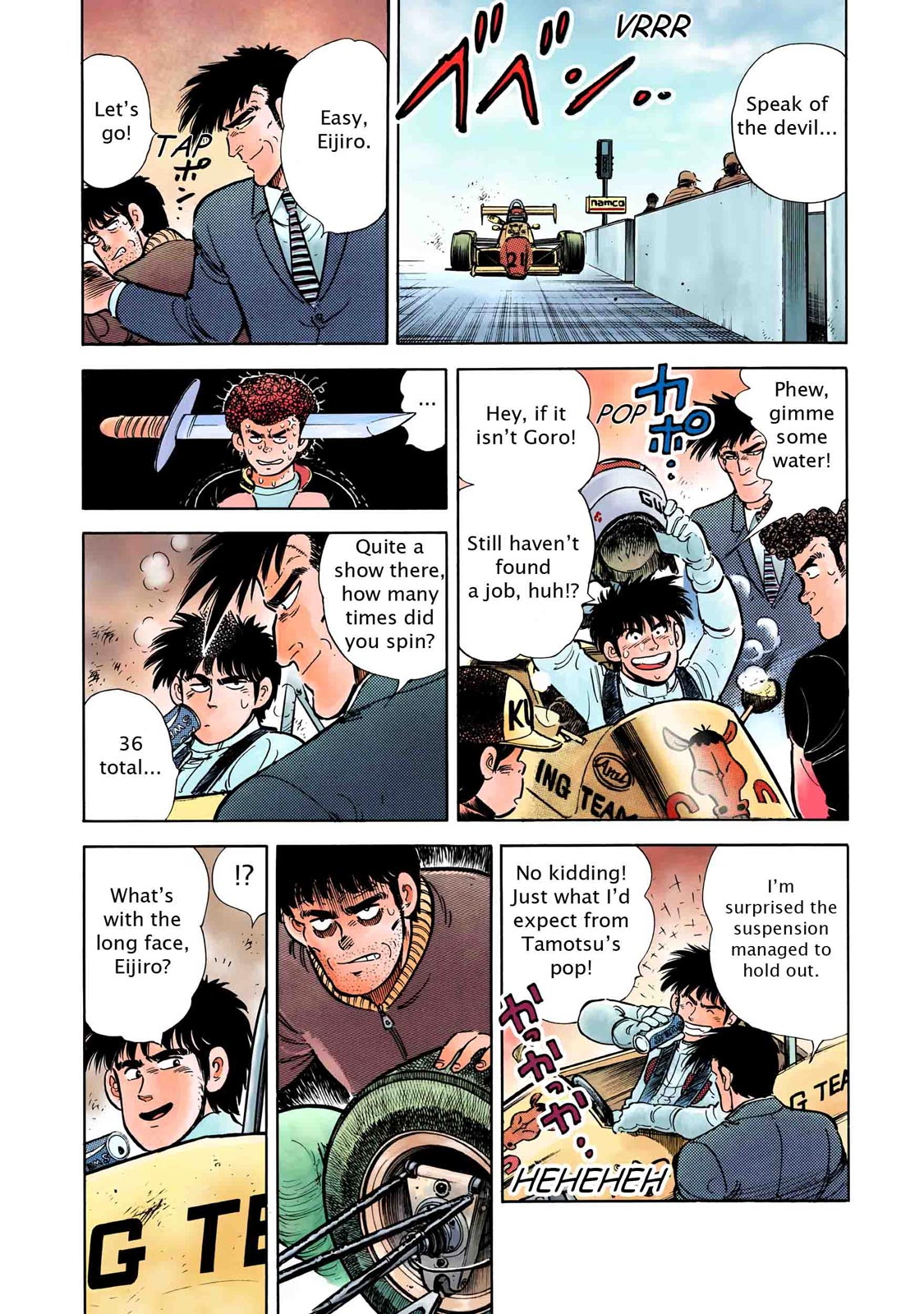 Page: 1