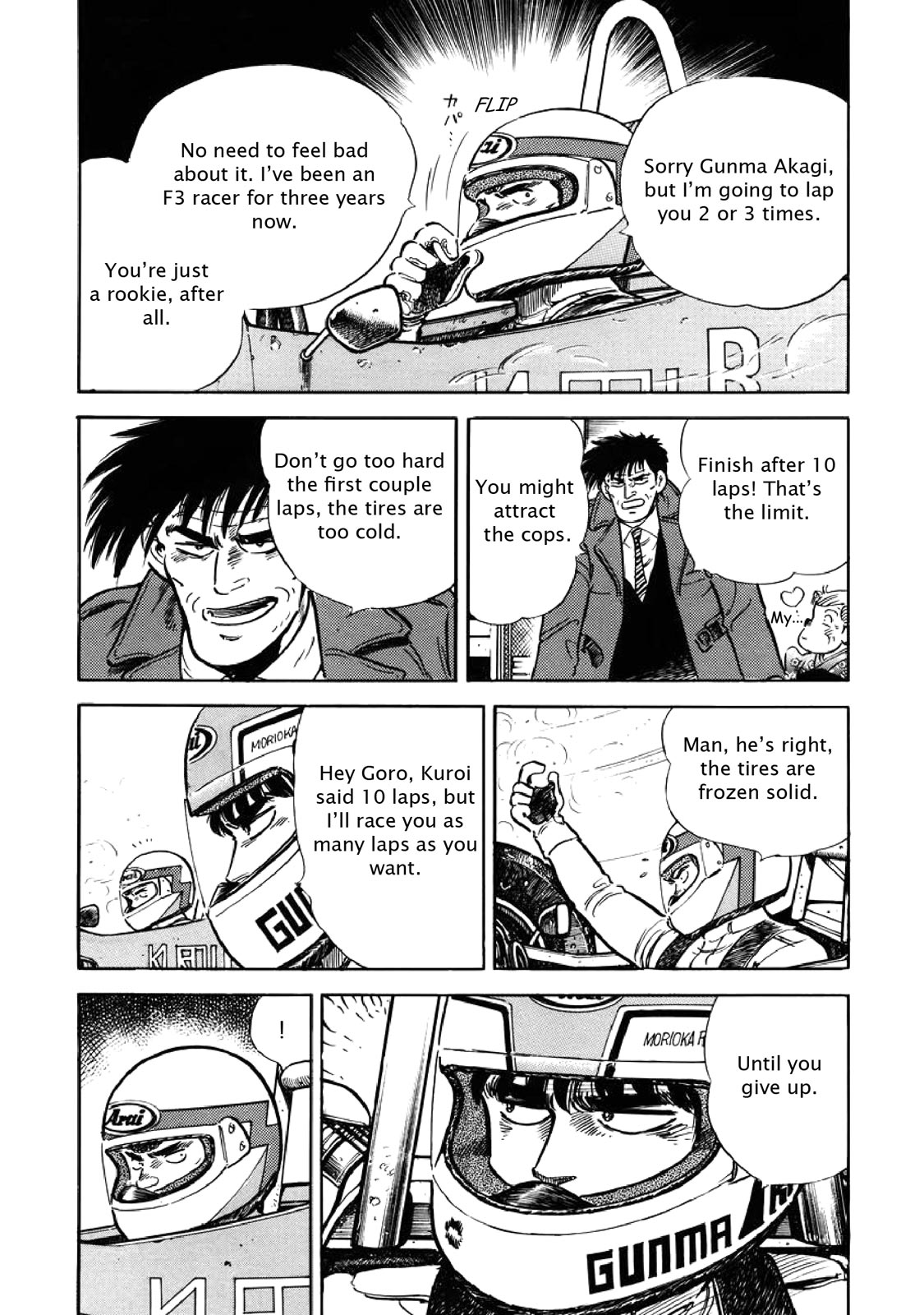 Page: 1