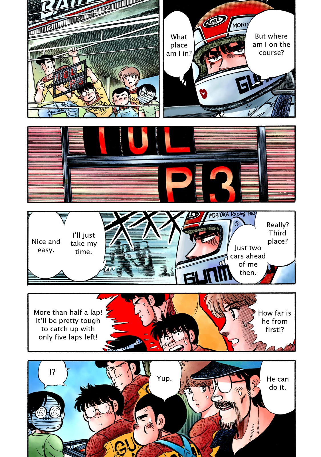 Page: 1