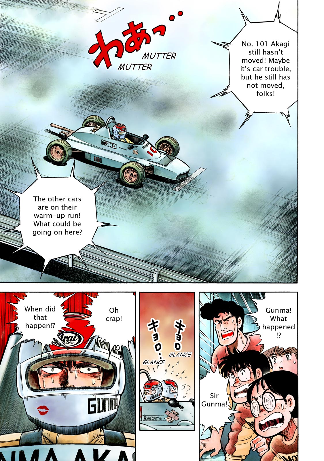 Page: 1