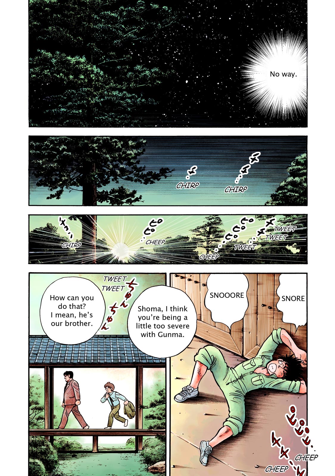 Page: 1