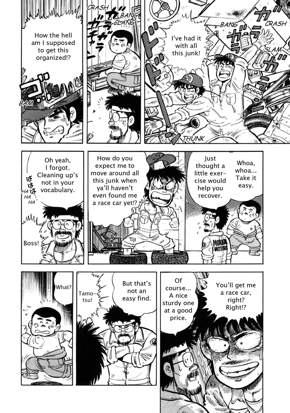 Page: 1