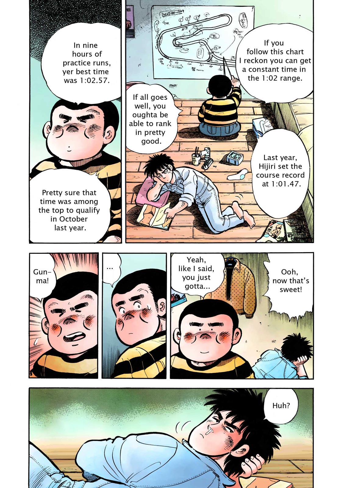 Page: 1