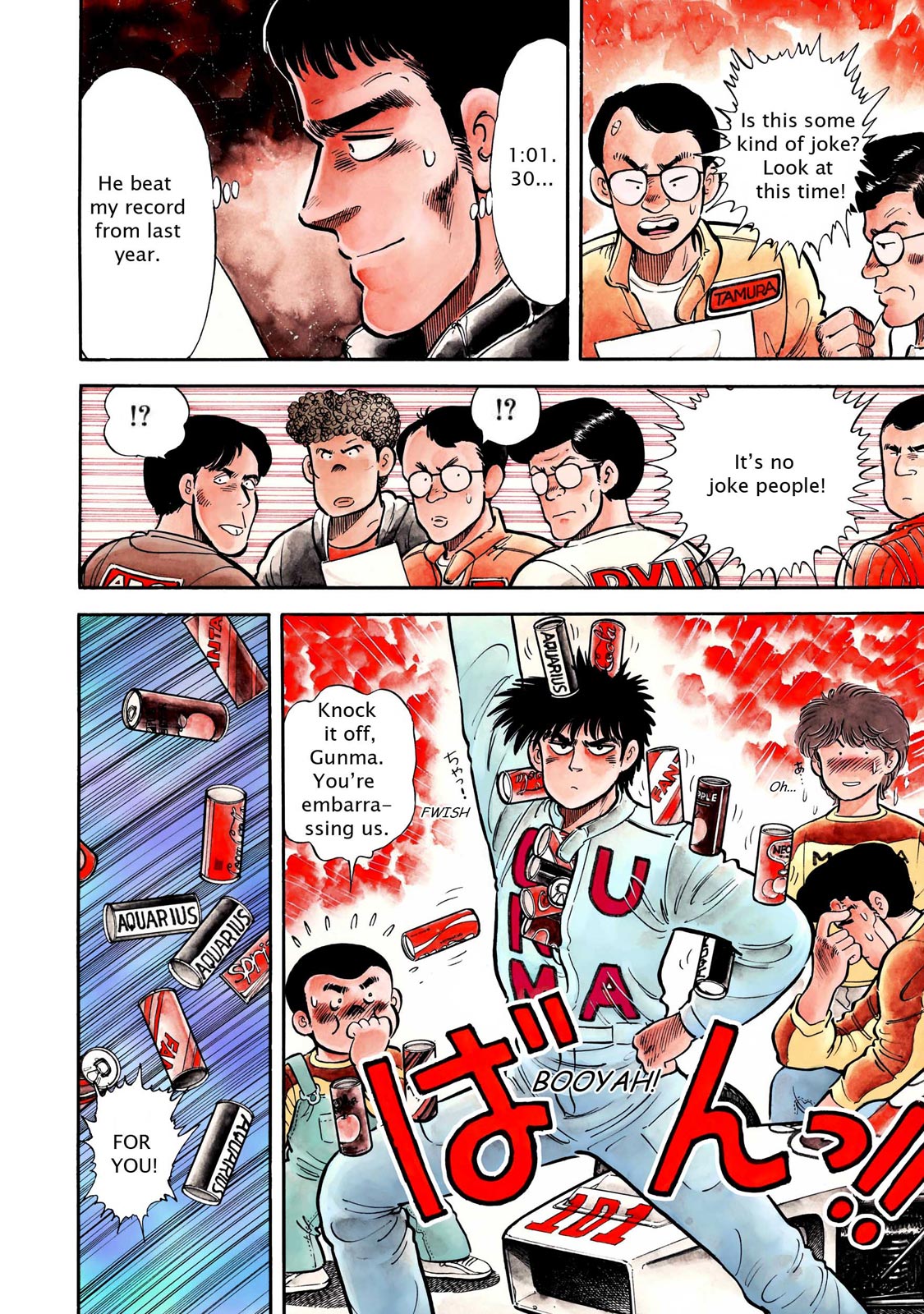 Page: 1