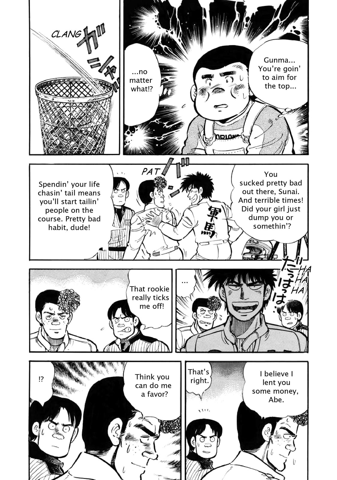 Page: 1