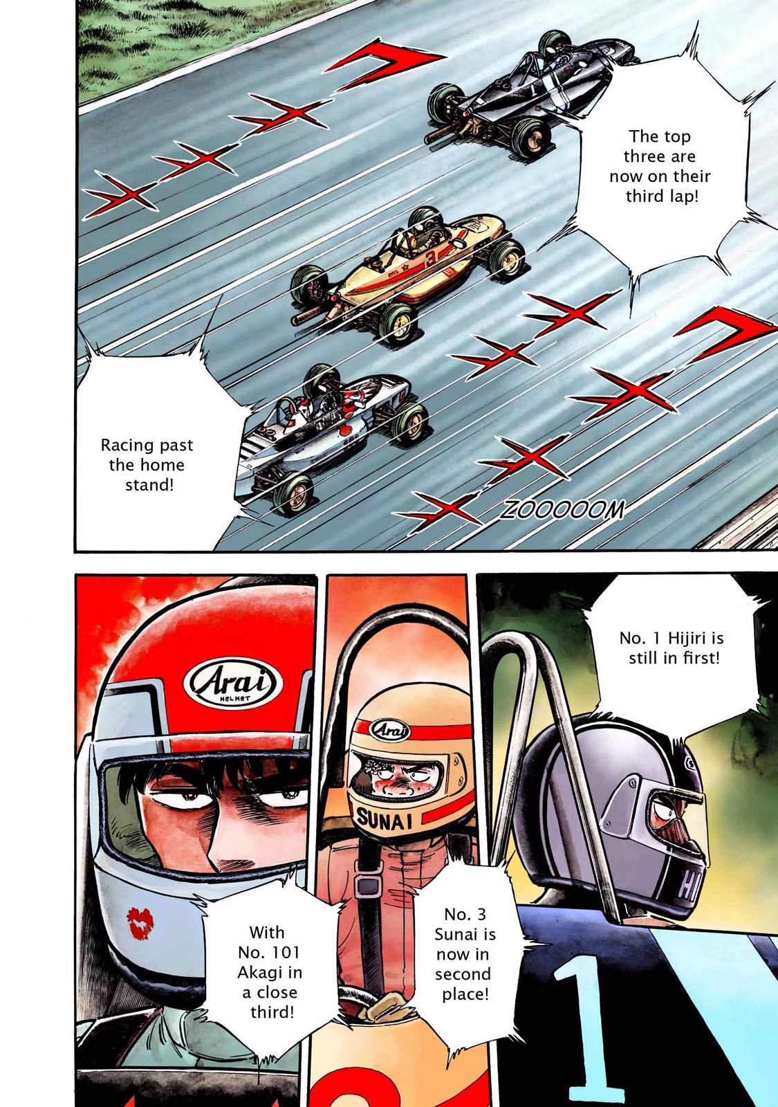 Page: 1