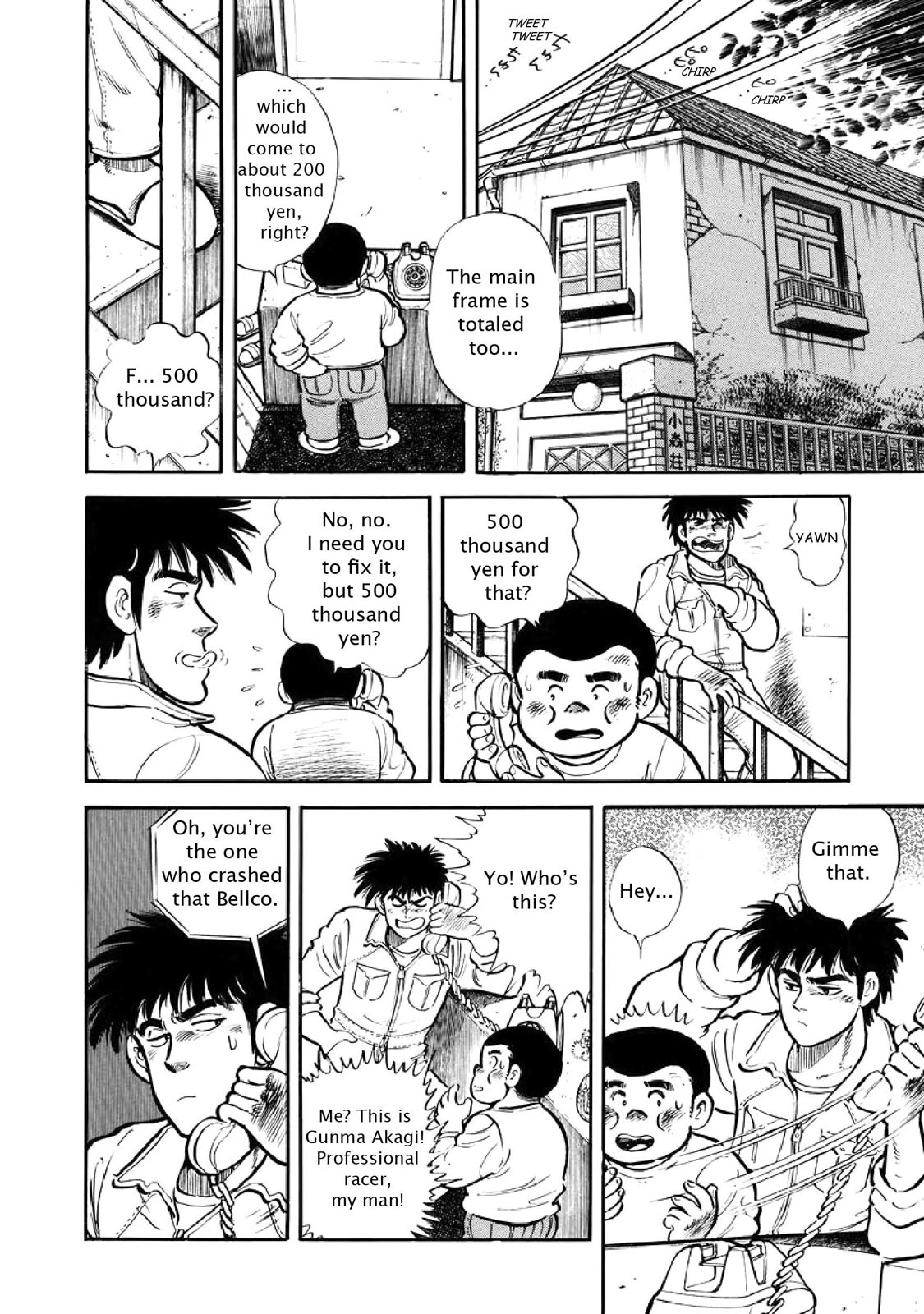 Page: 1