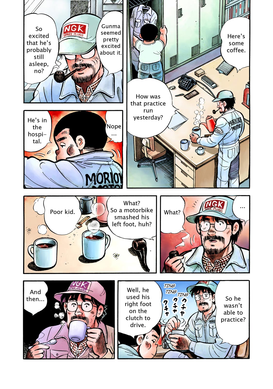 Page: 1
