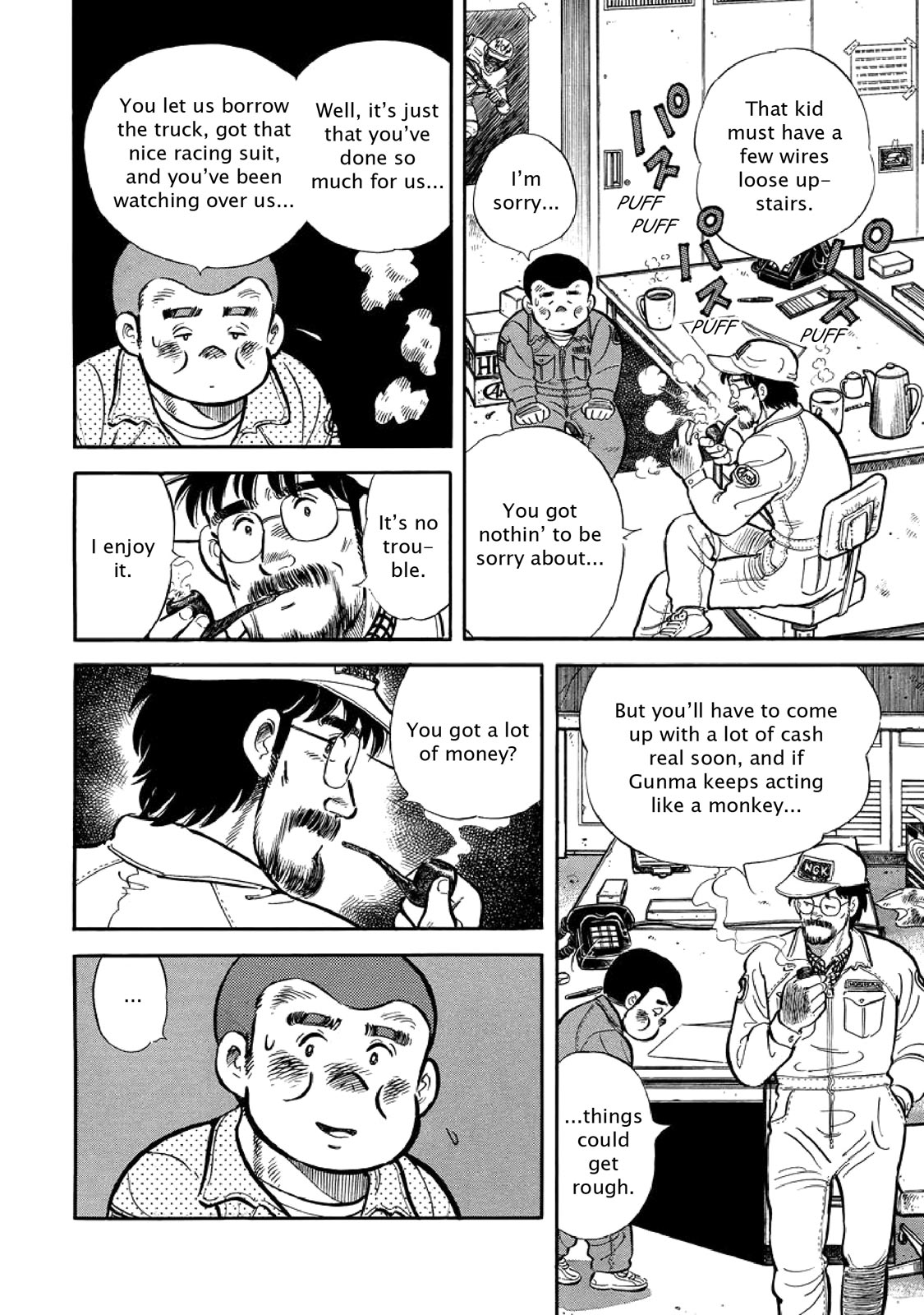 Page: 1