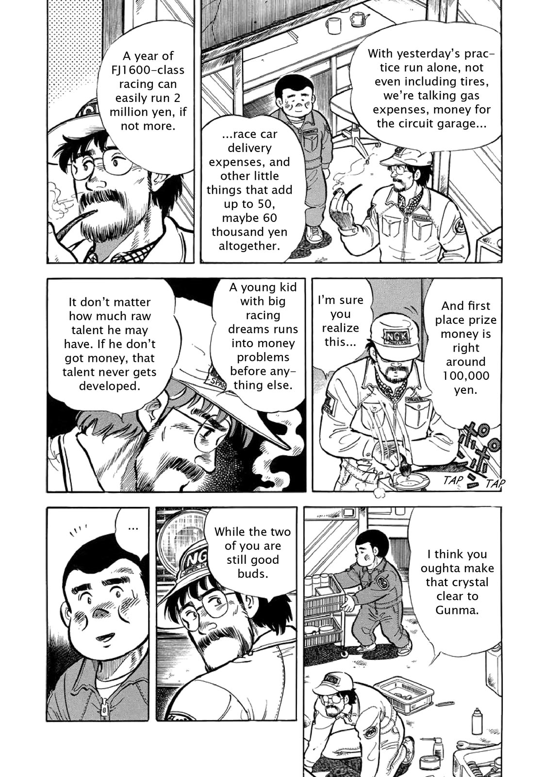 Page: 1