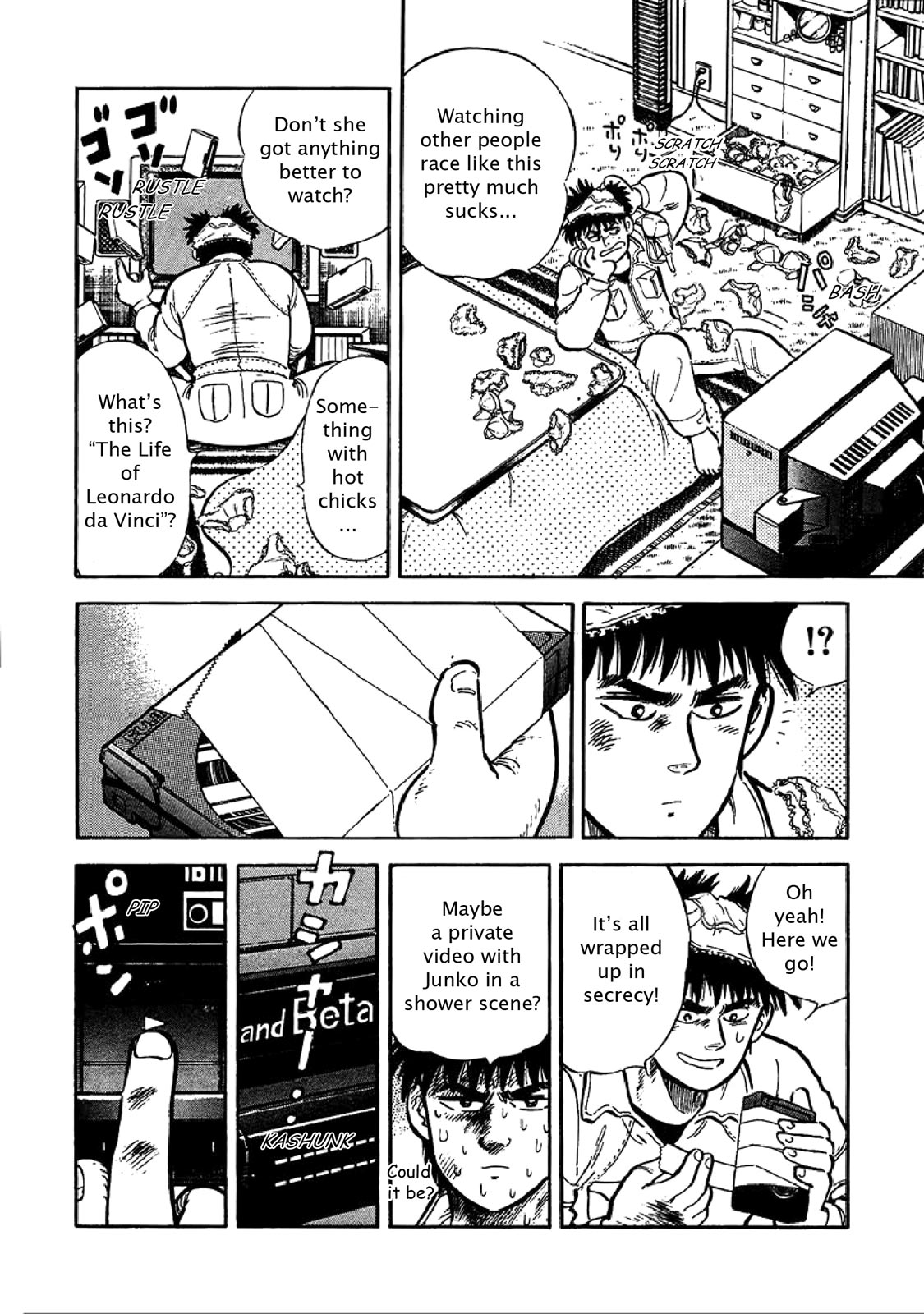 Page: 1