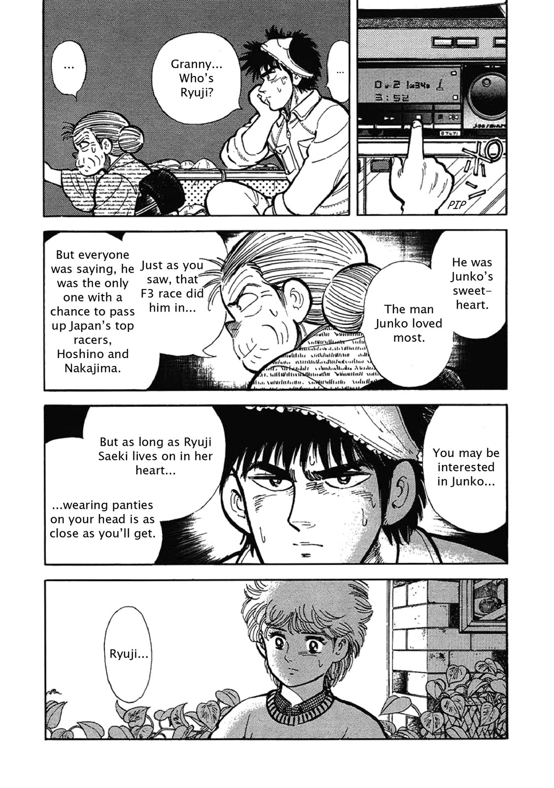 Page: 1