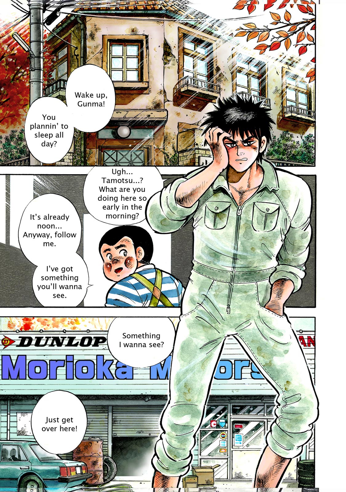Page: 1