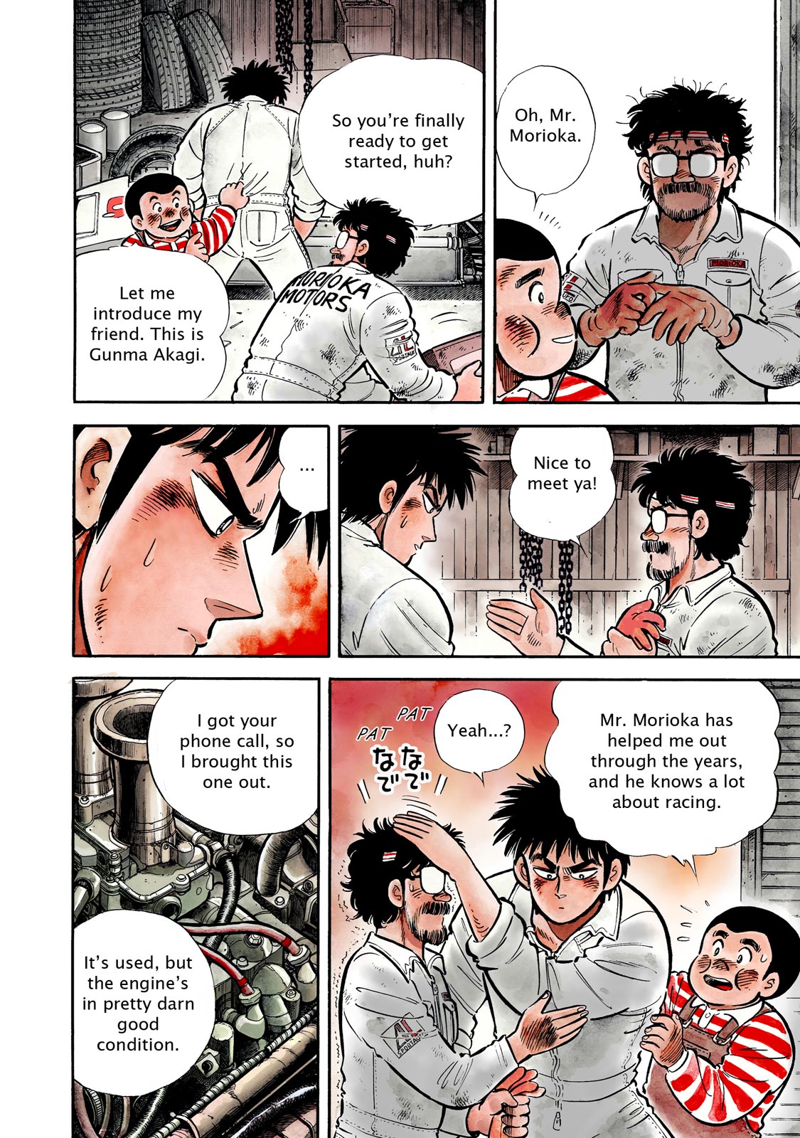 Page: 1