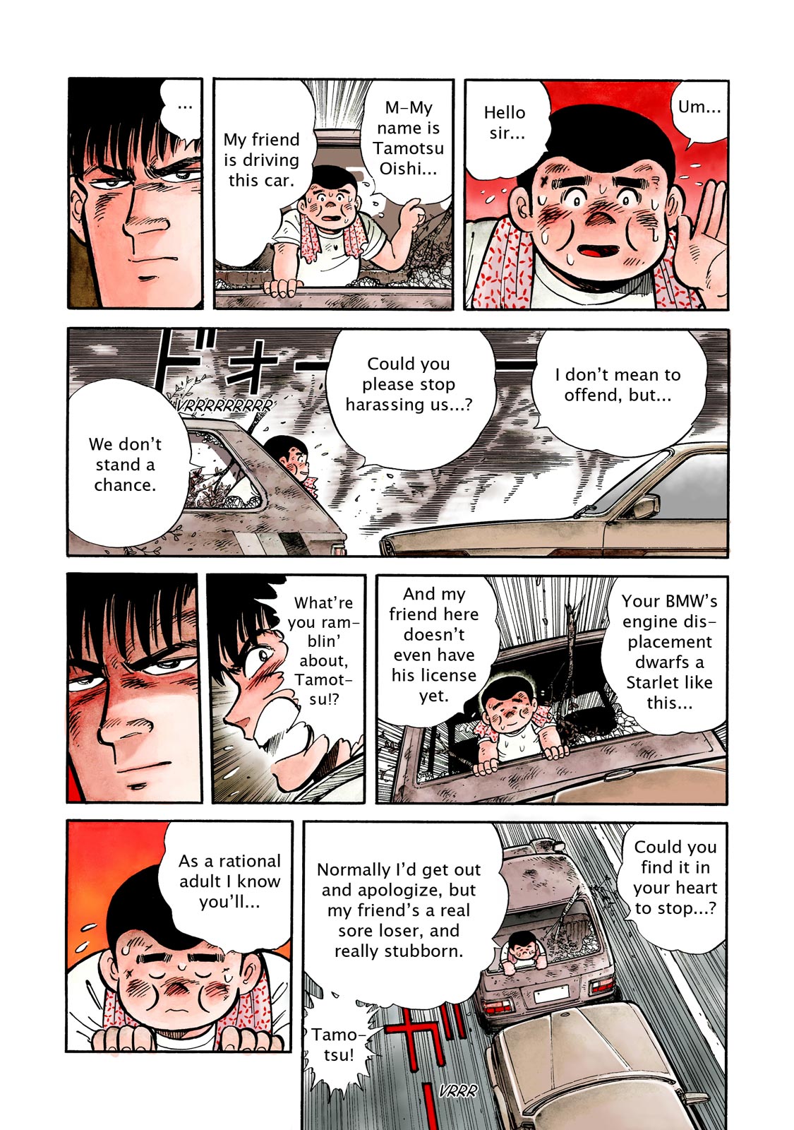 Page: 1