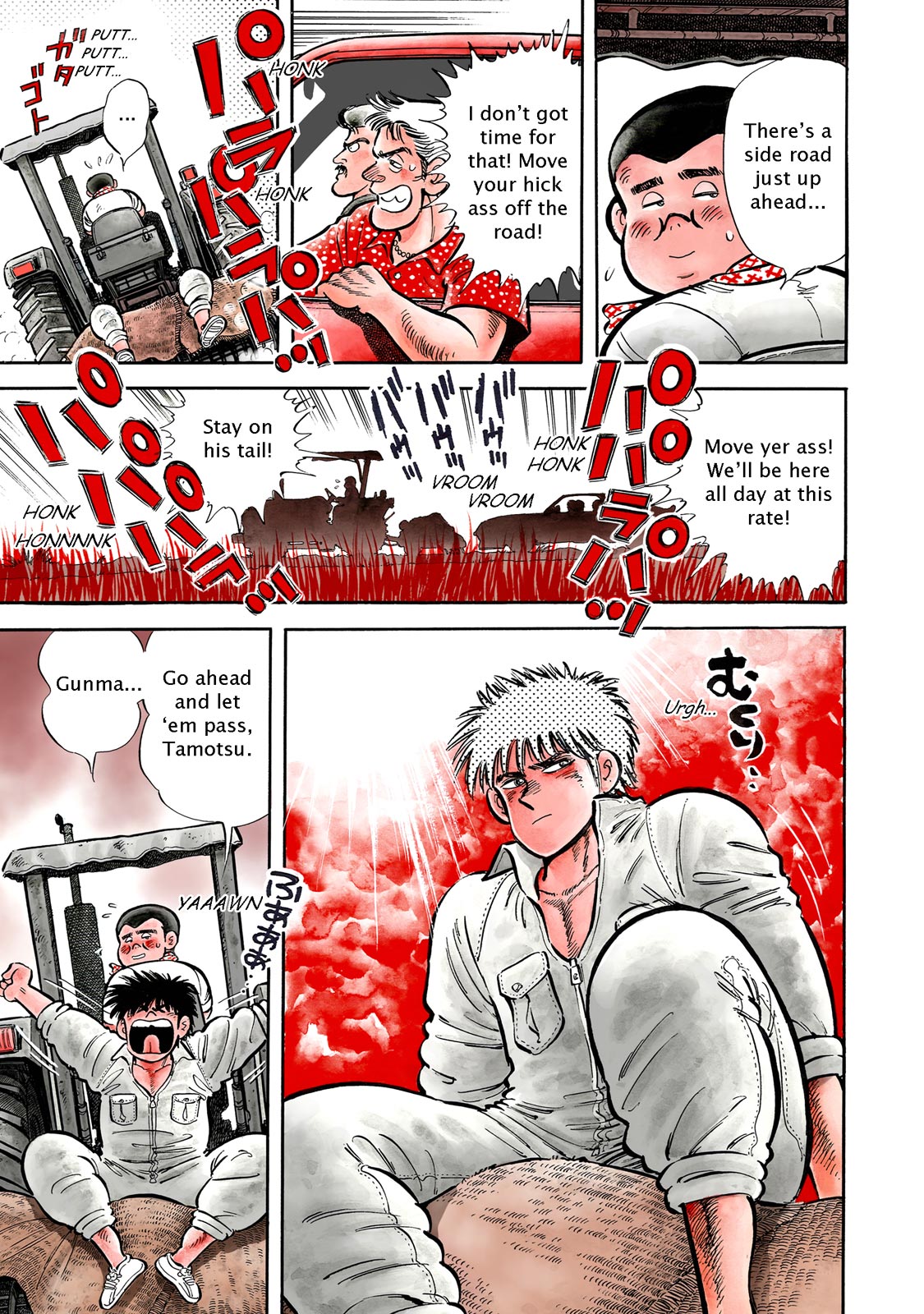 Page: 1