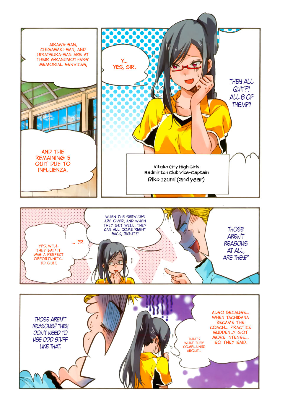 Page: 1