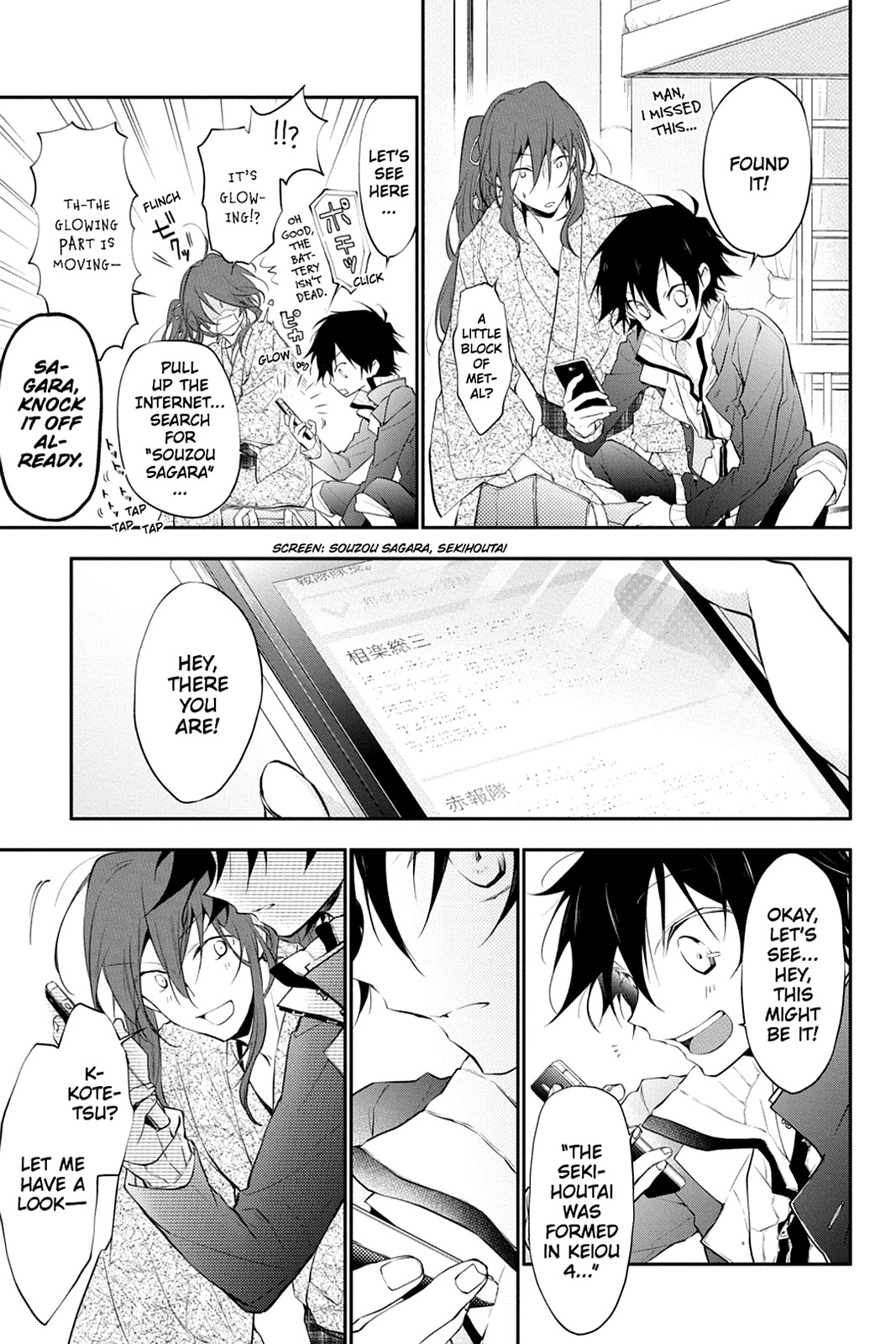 Page: 1