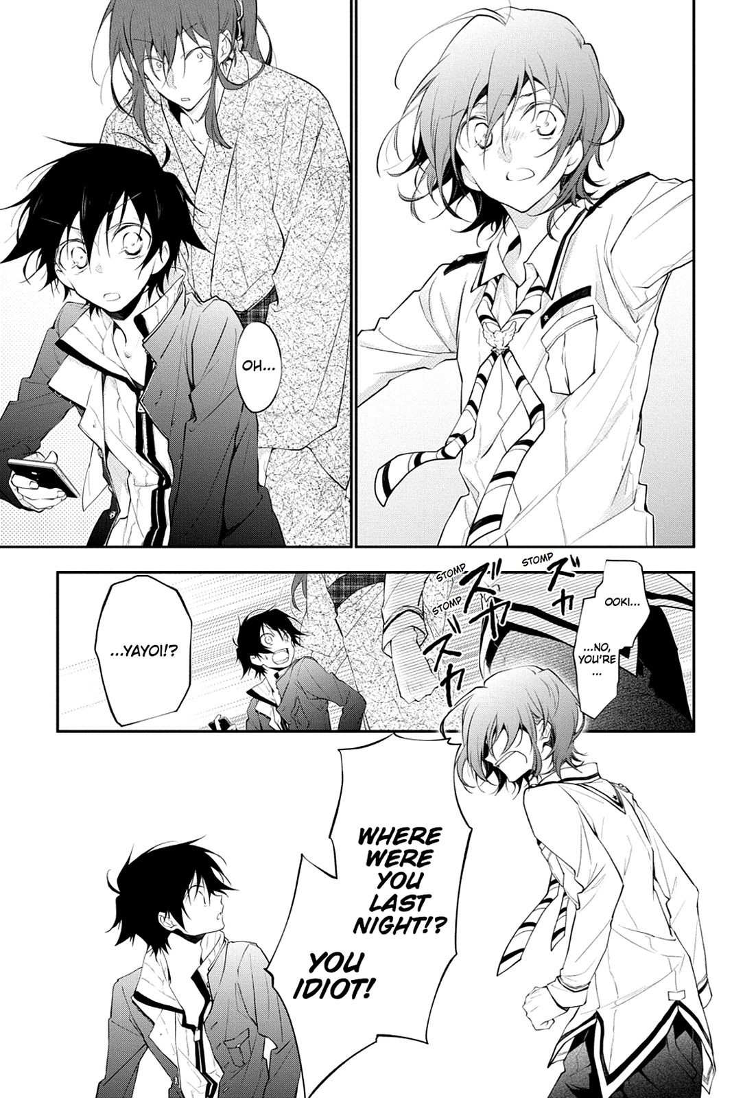 Page: 1