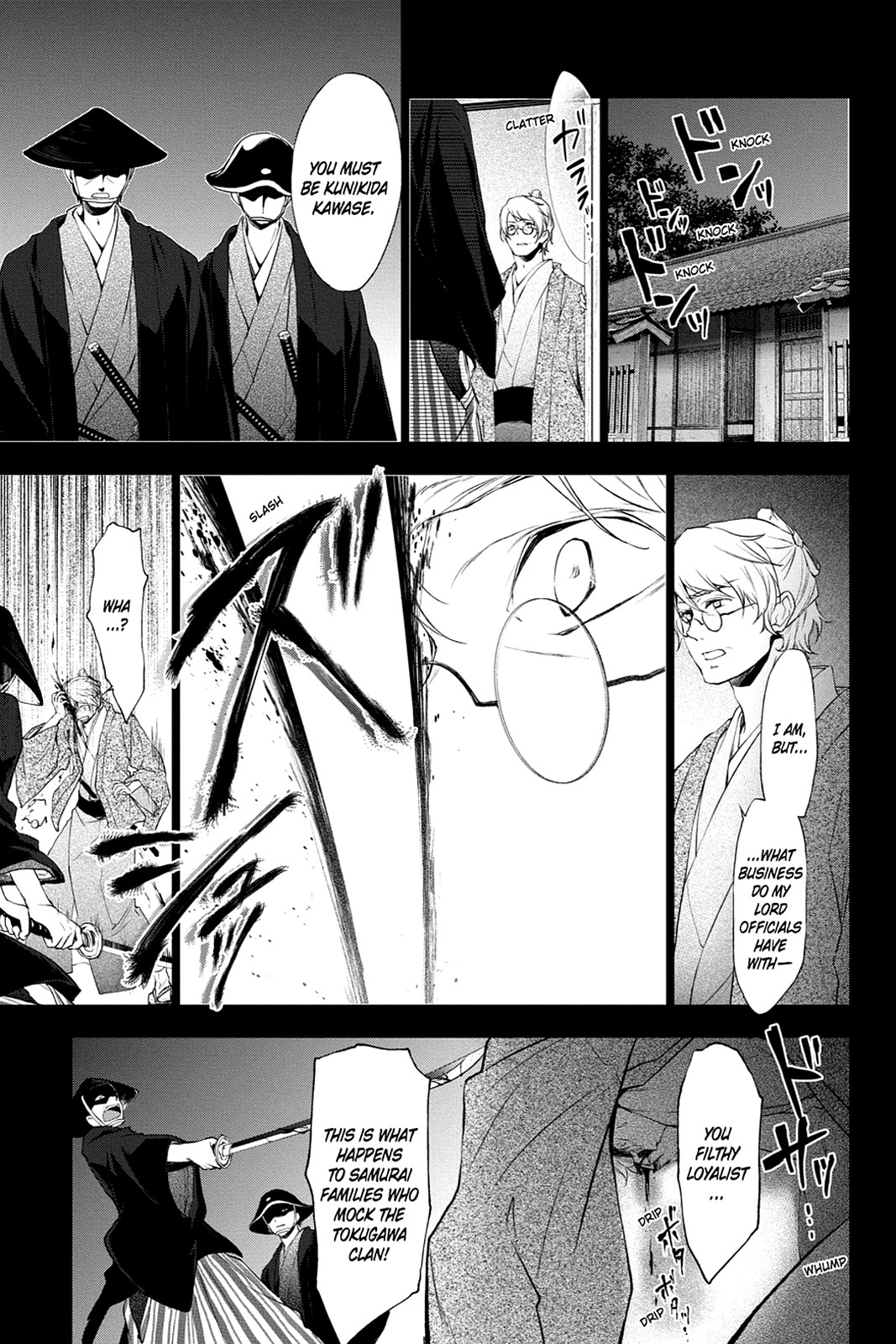 Page: 1