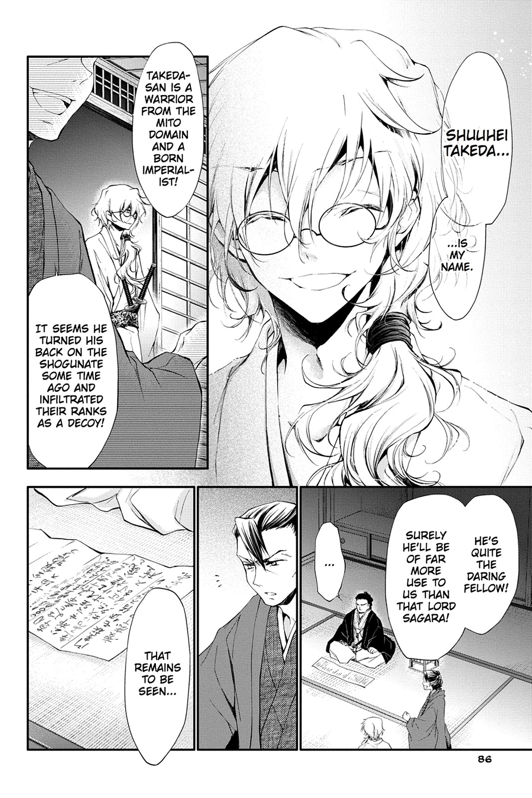 Page: 1