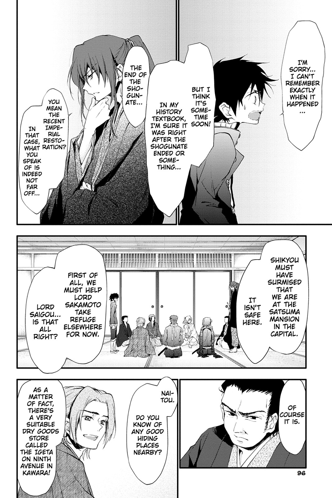 Page: 1