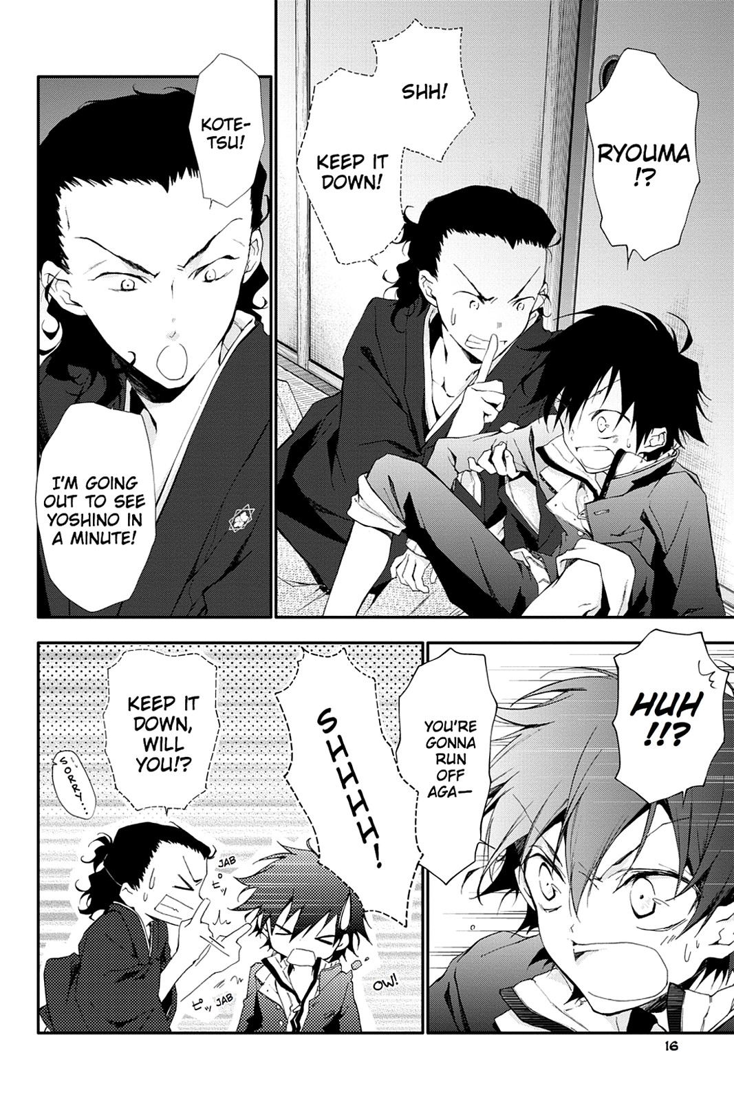 Page: 1