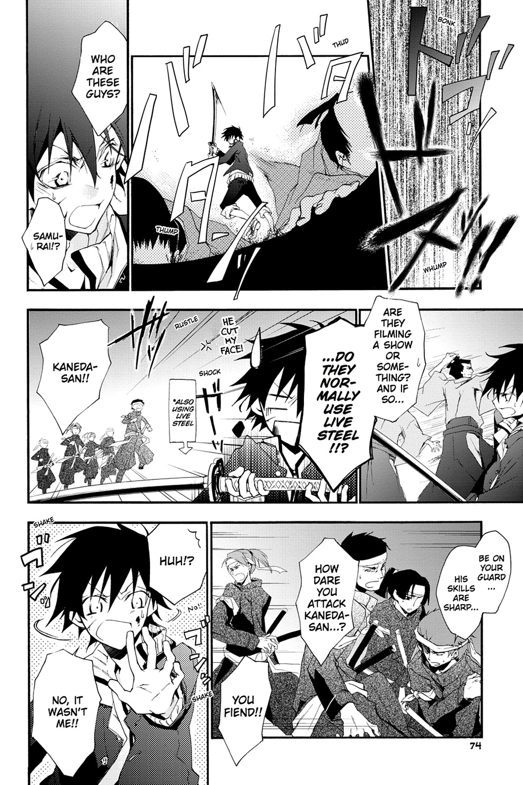 Page: 1