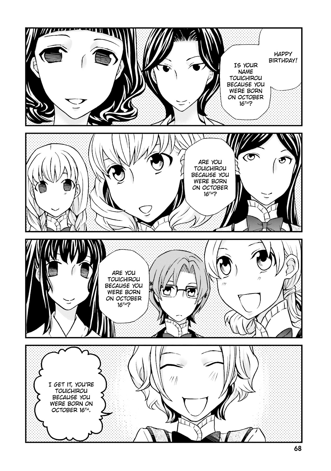 Page: 1