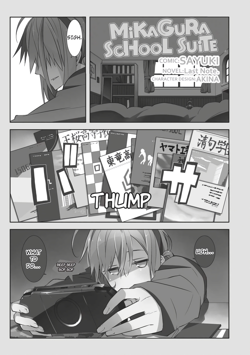 Page: 1