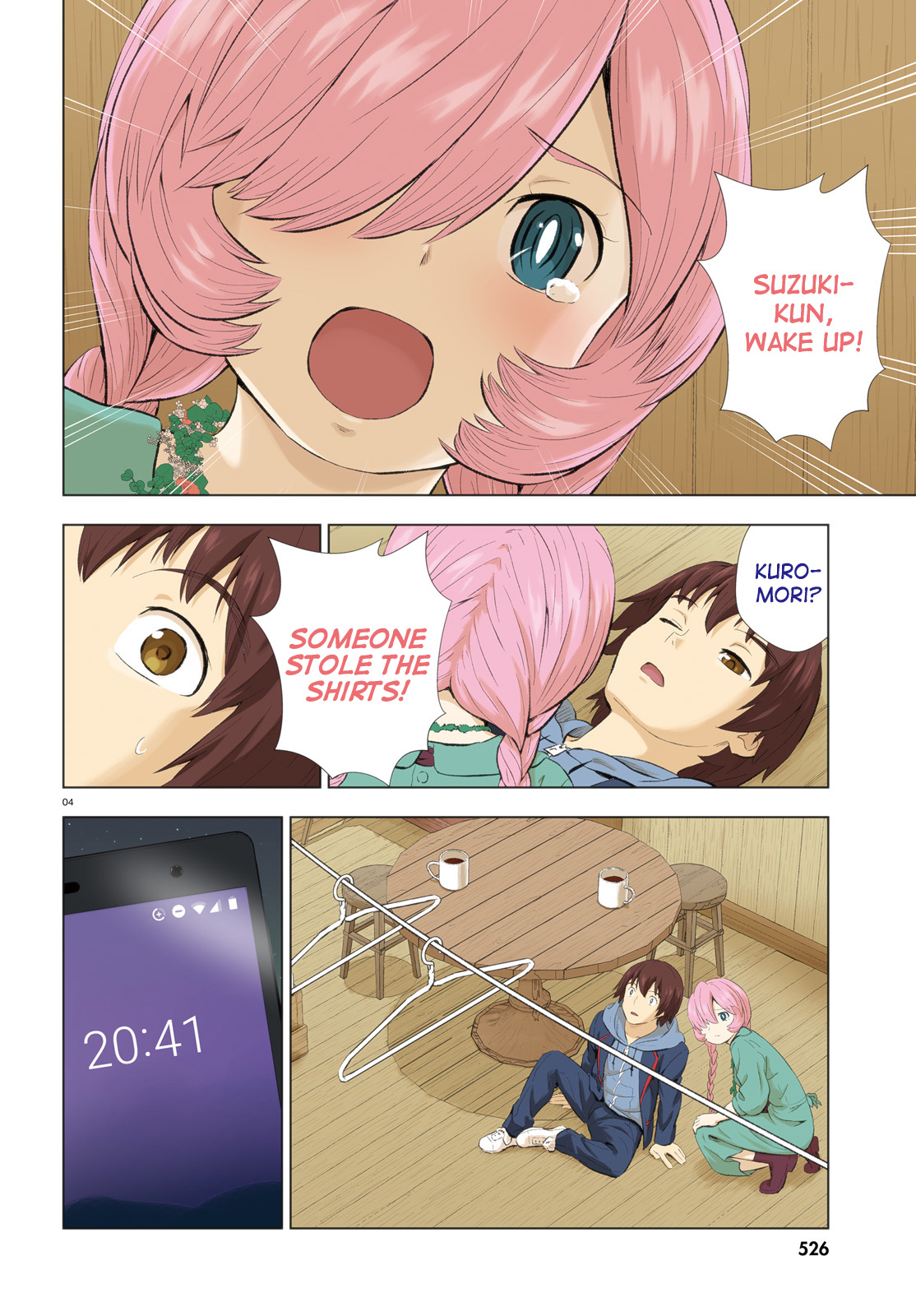Page: 1