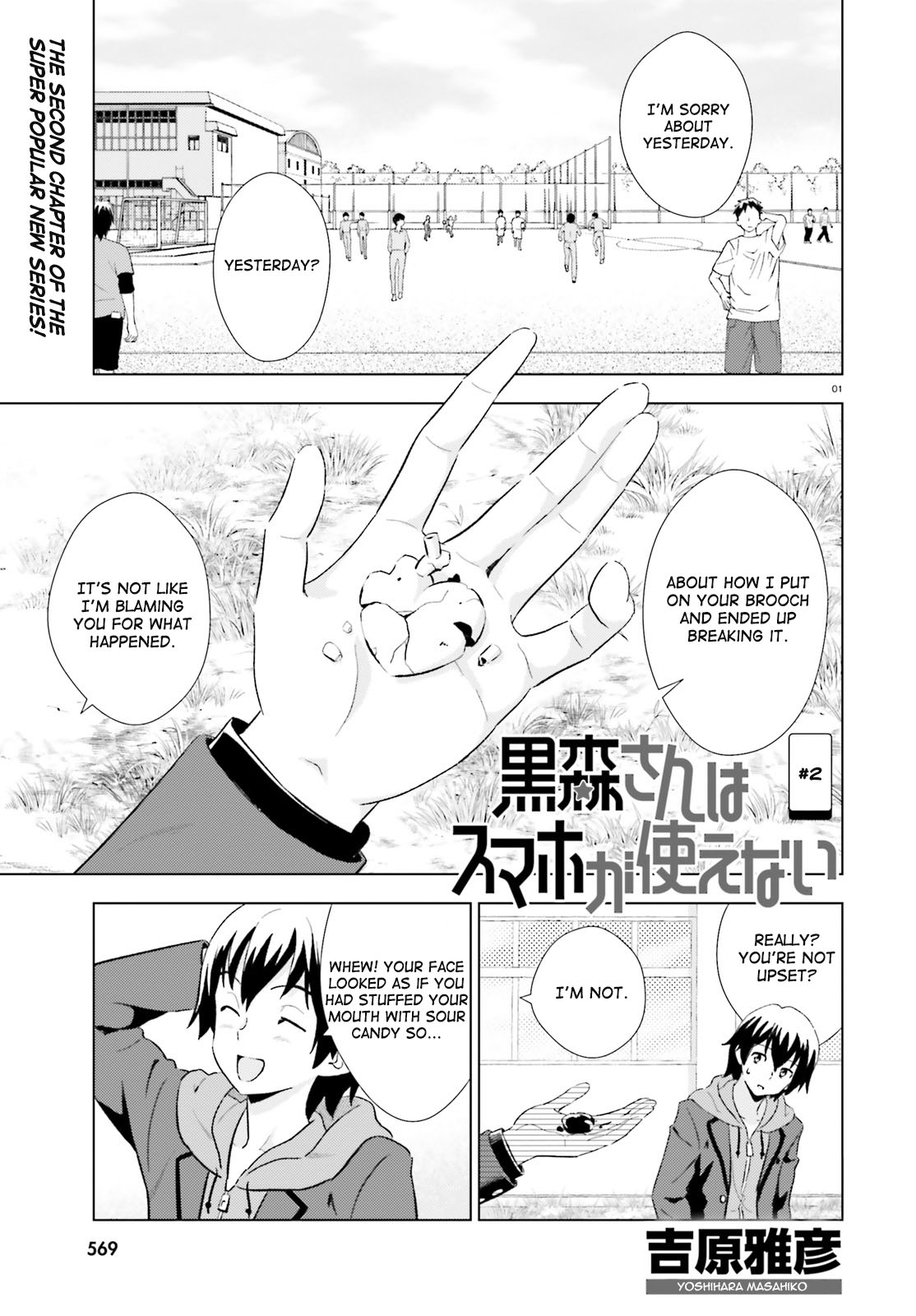 Page: 1