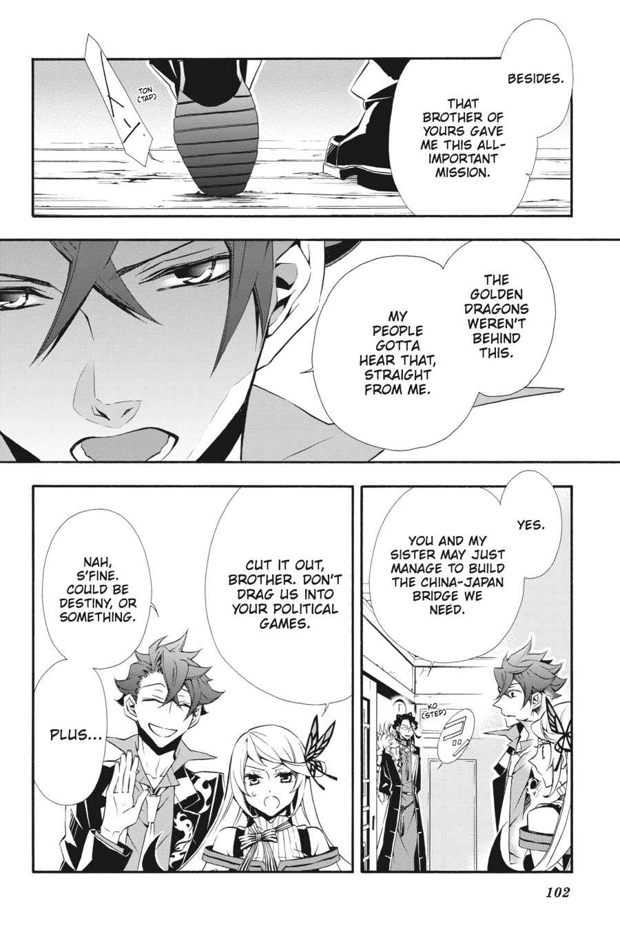 Page: 1