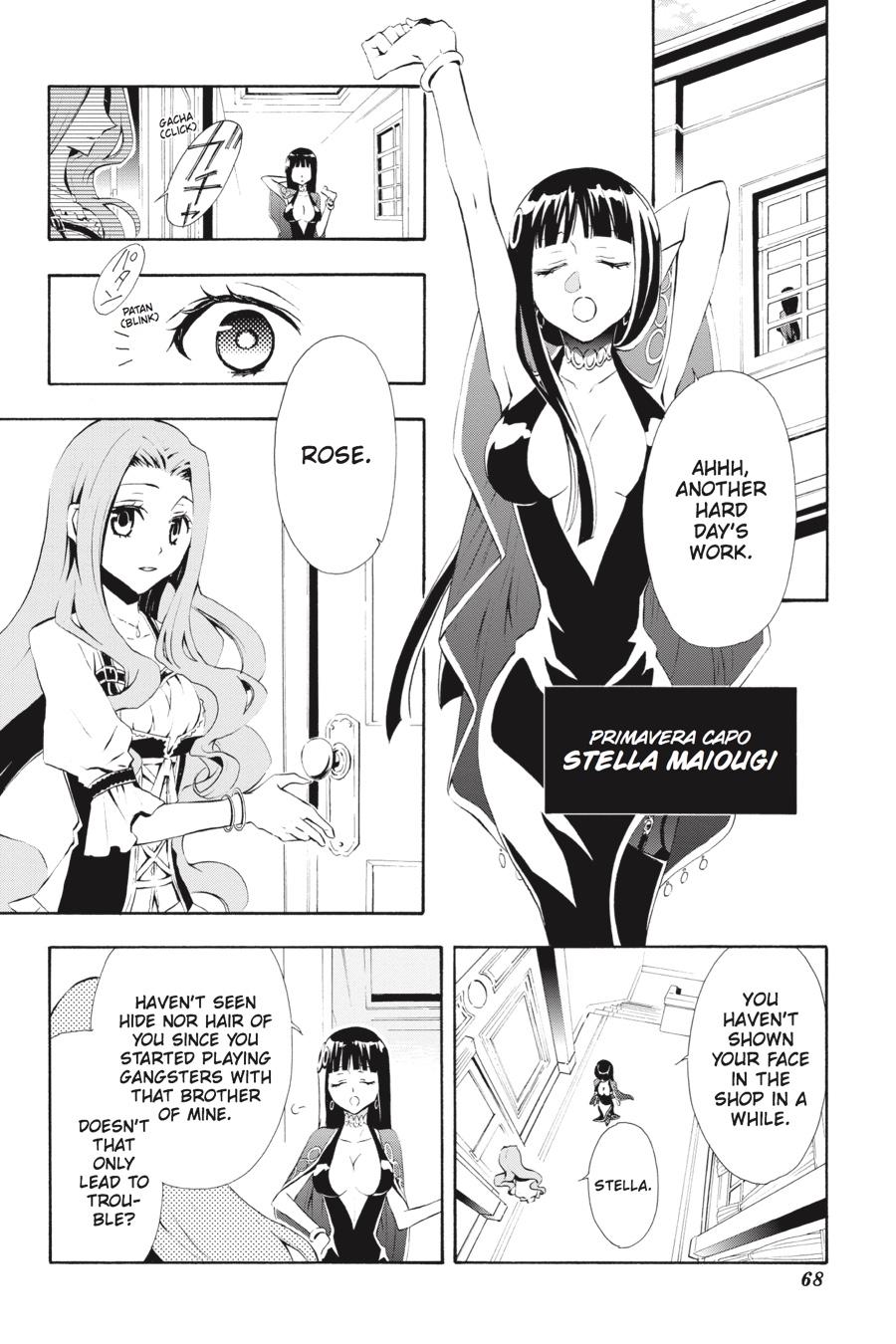 Page: 1