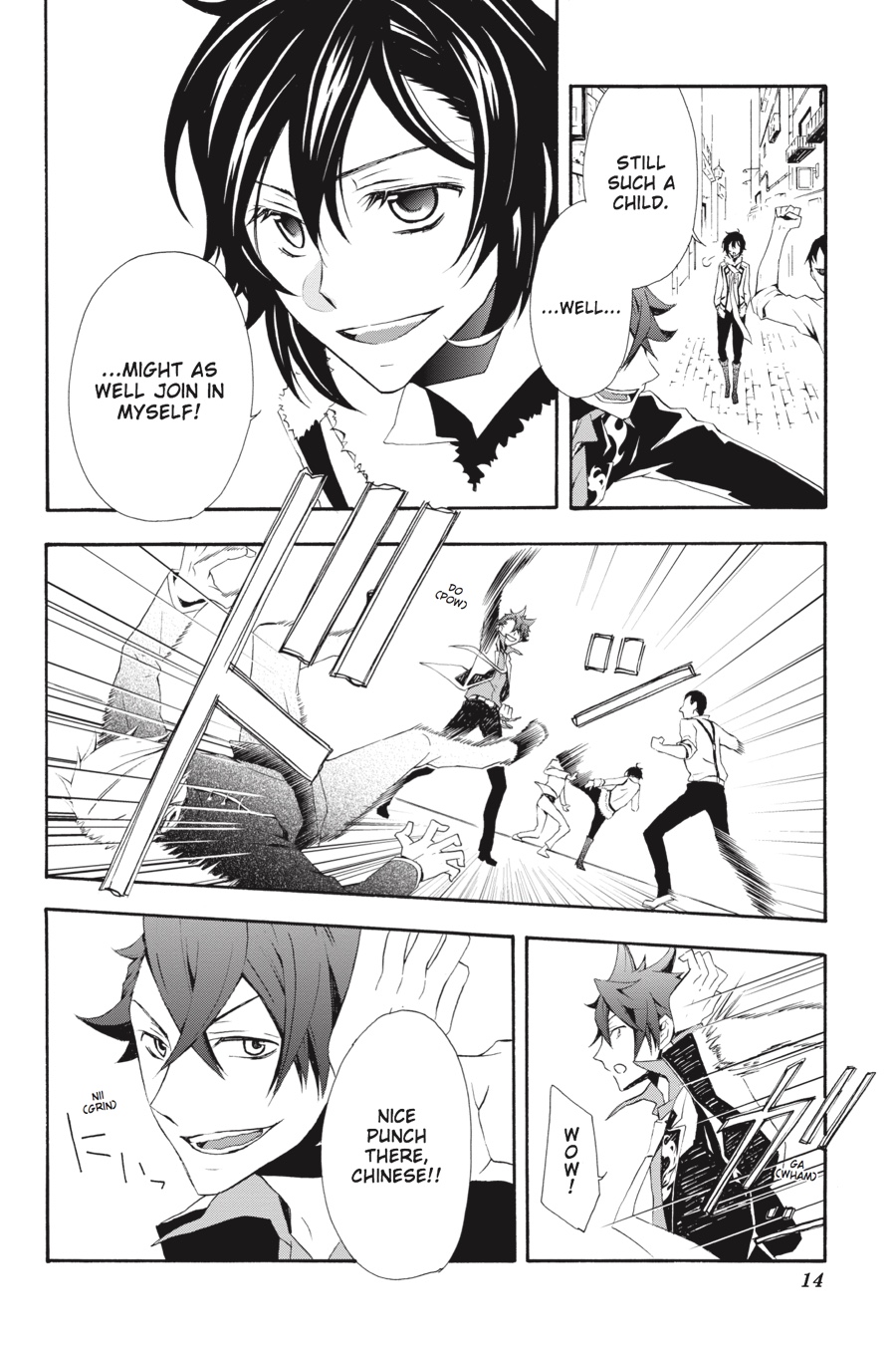 Page: 1