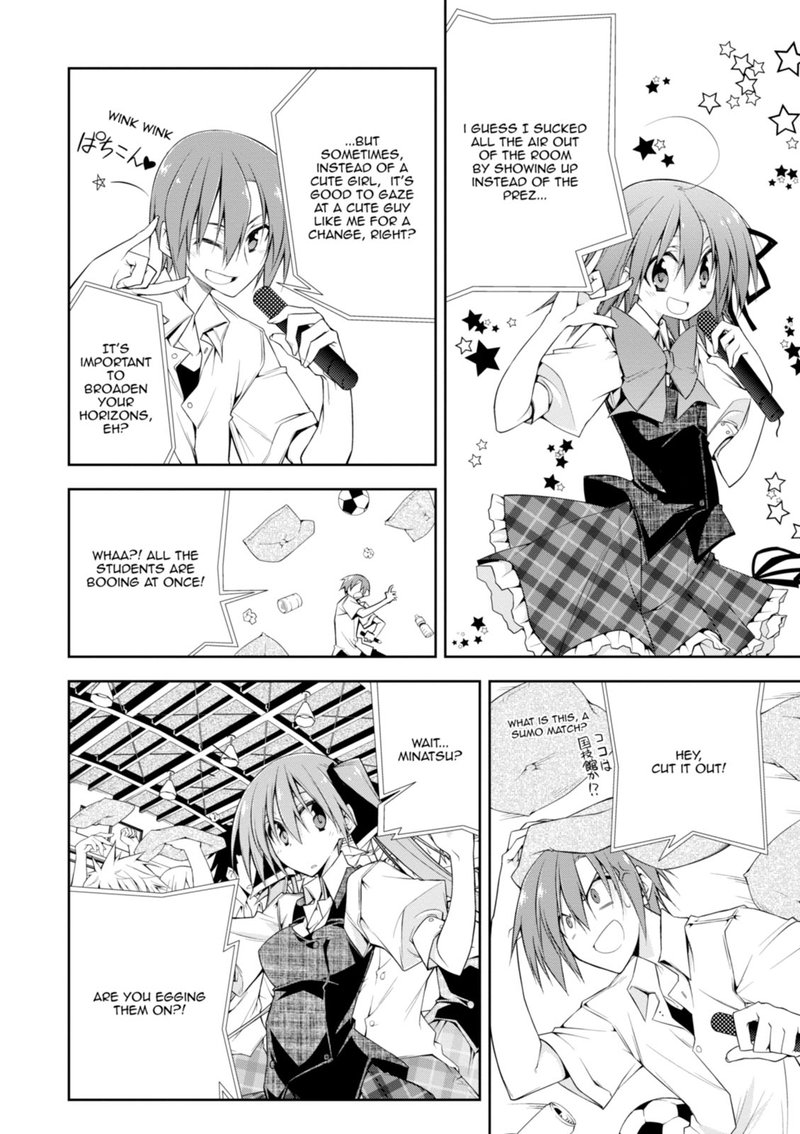Page: 1