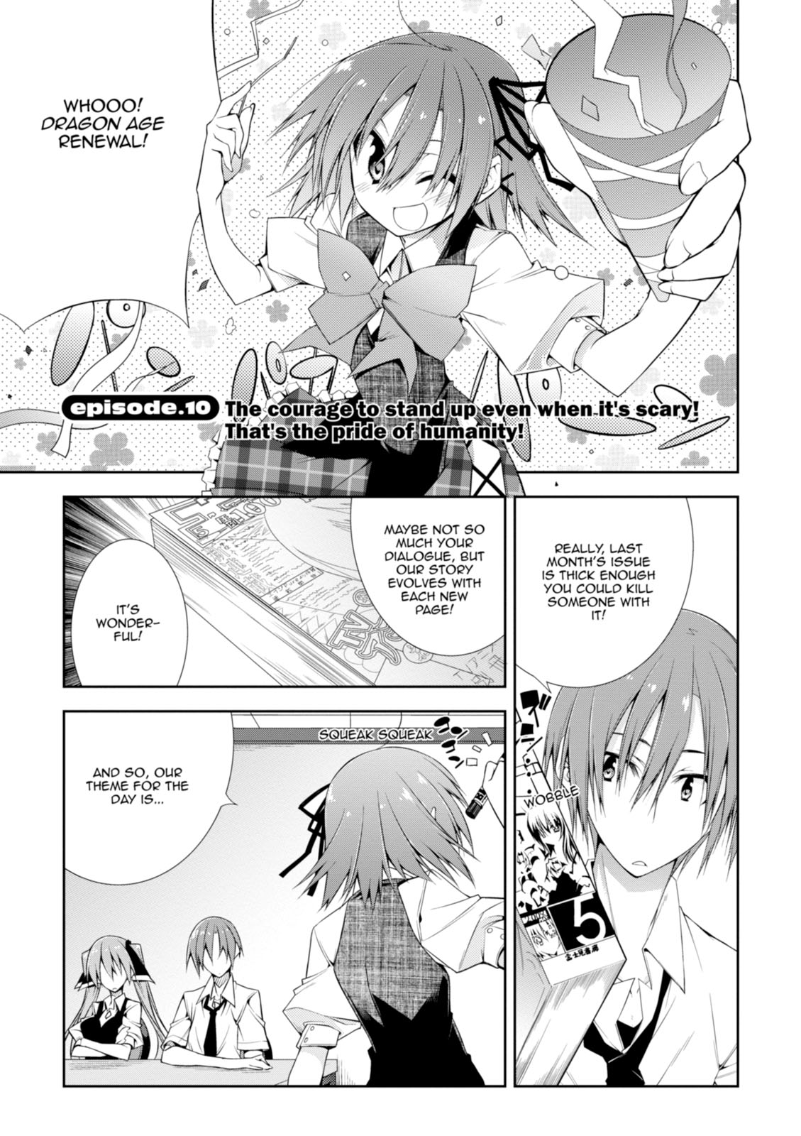 Page: 1