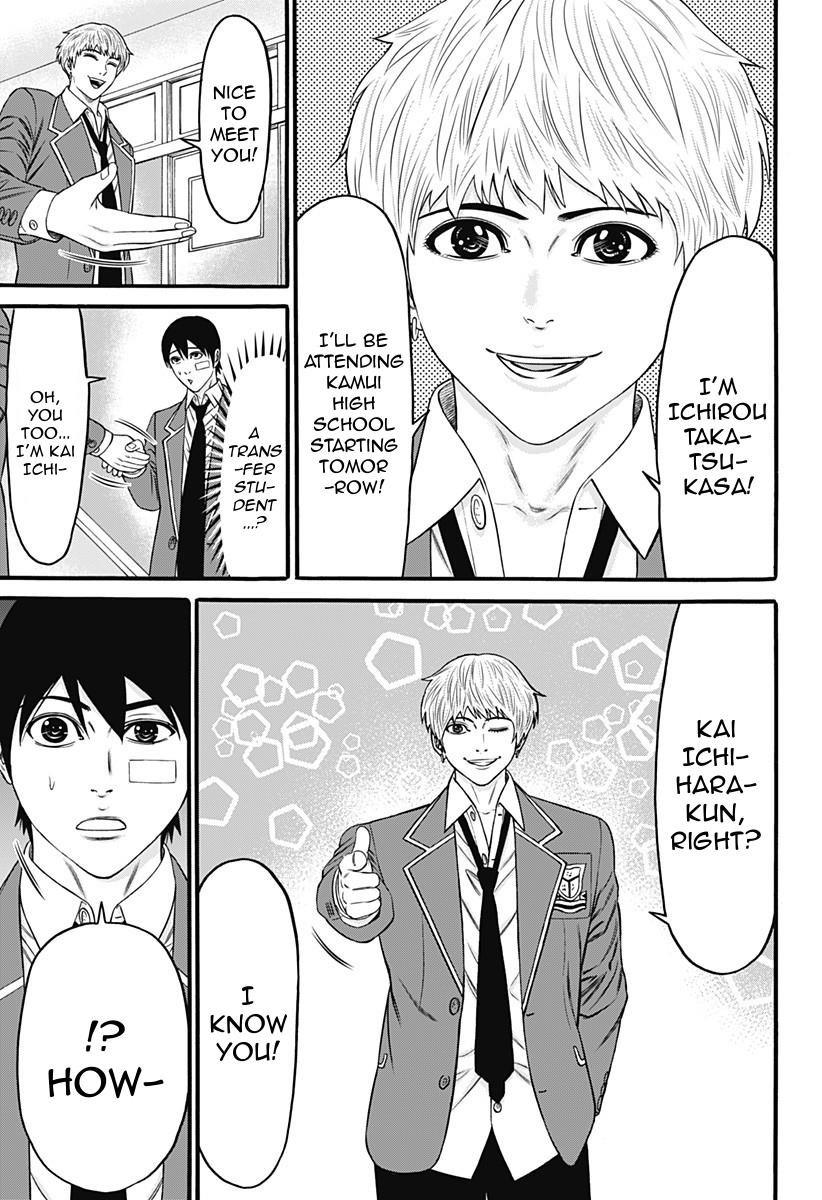 Page: 1