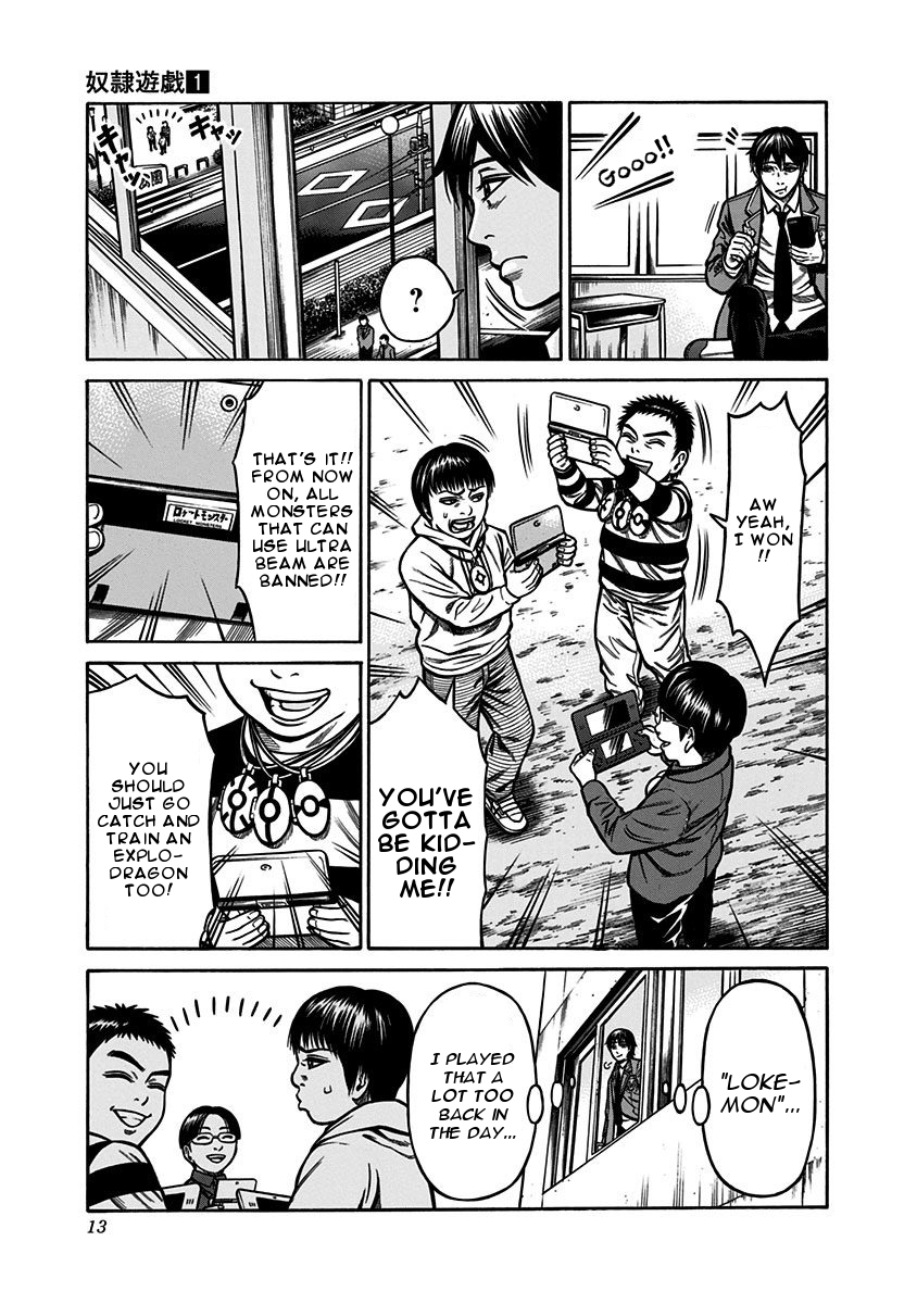Page: 1