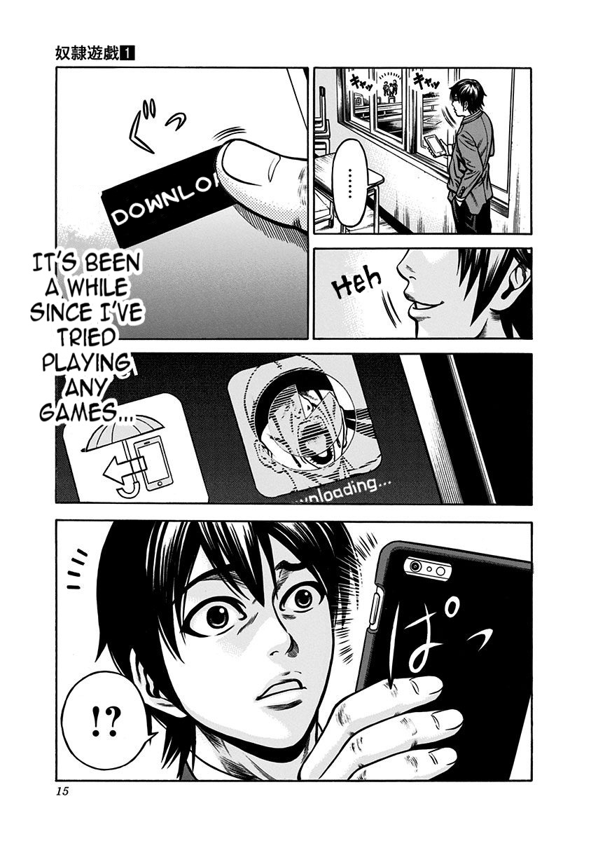 Page: 1
