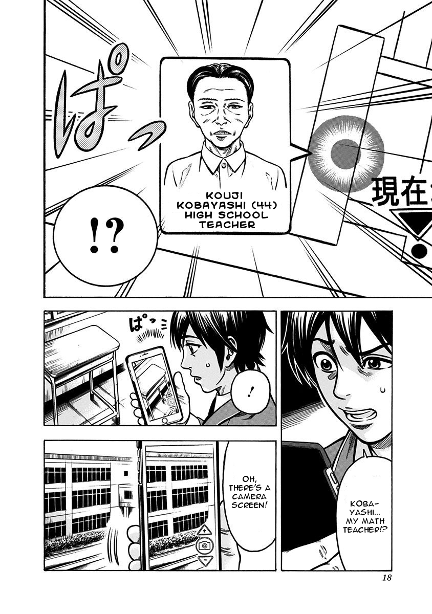 Page: 1