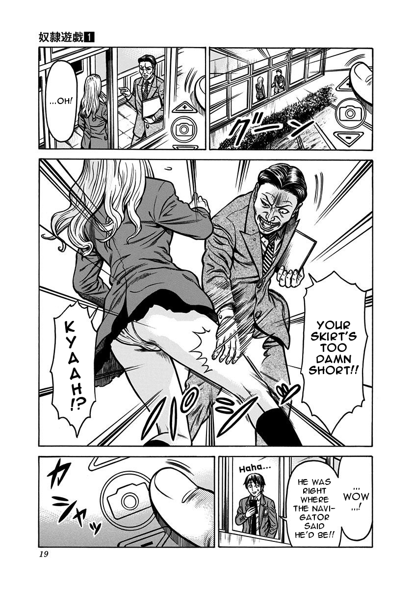 Page: 1