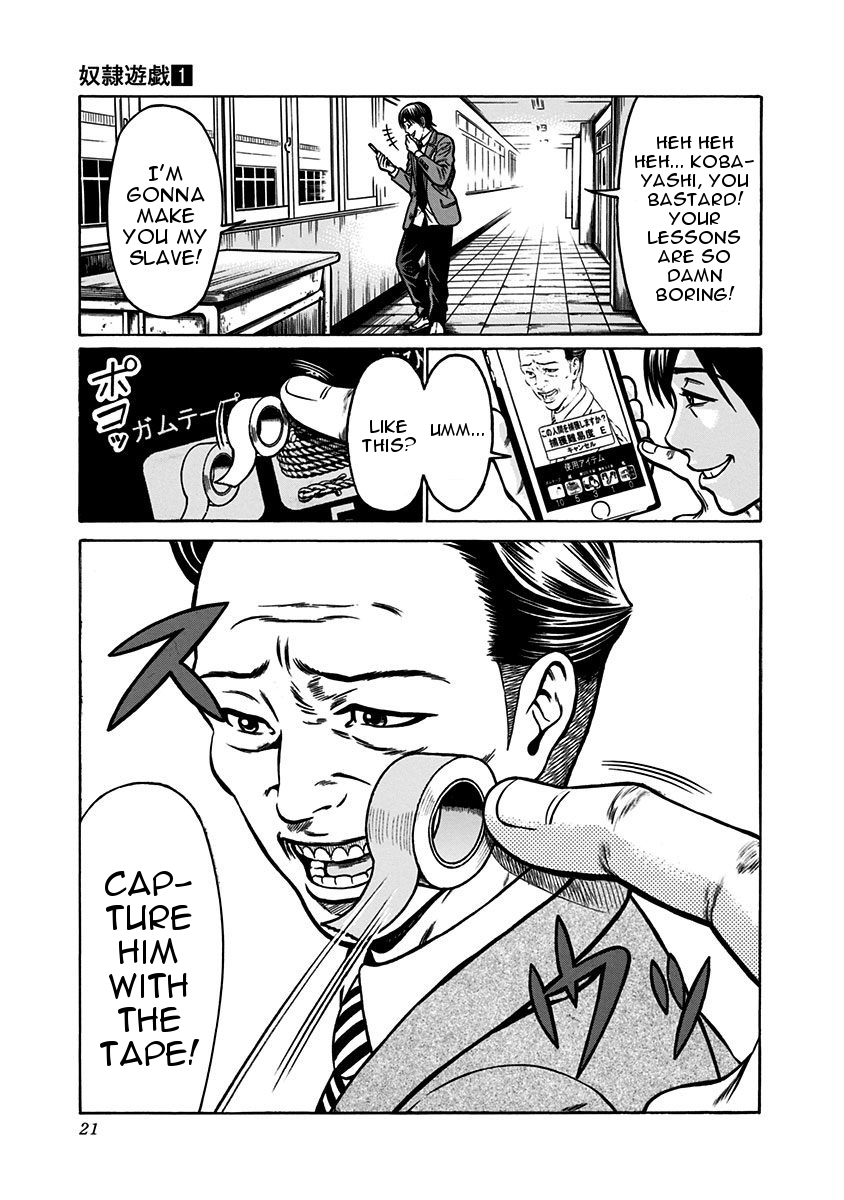 Page: 1