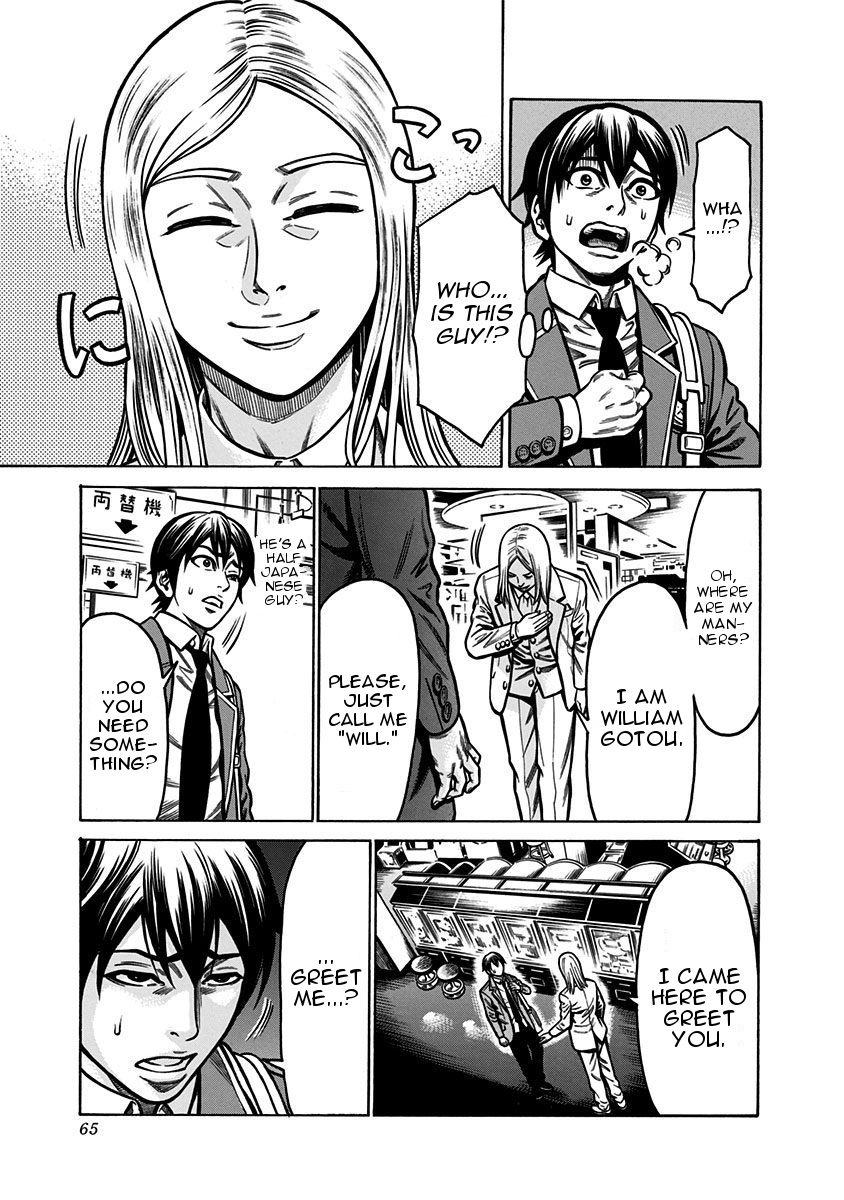 Page: 1