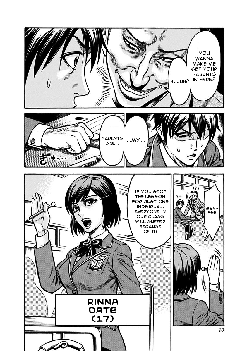 Page: 1