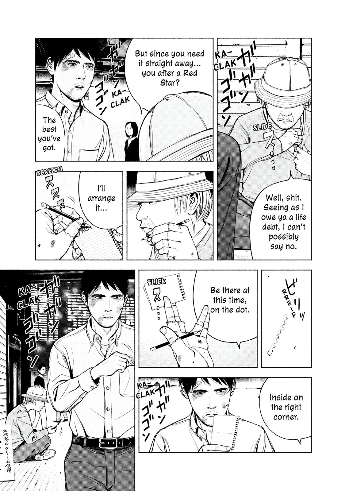 Page: 1