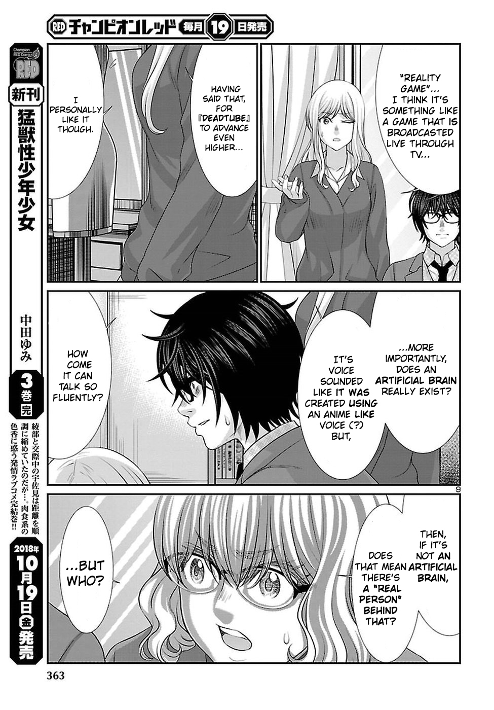 Page: 1