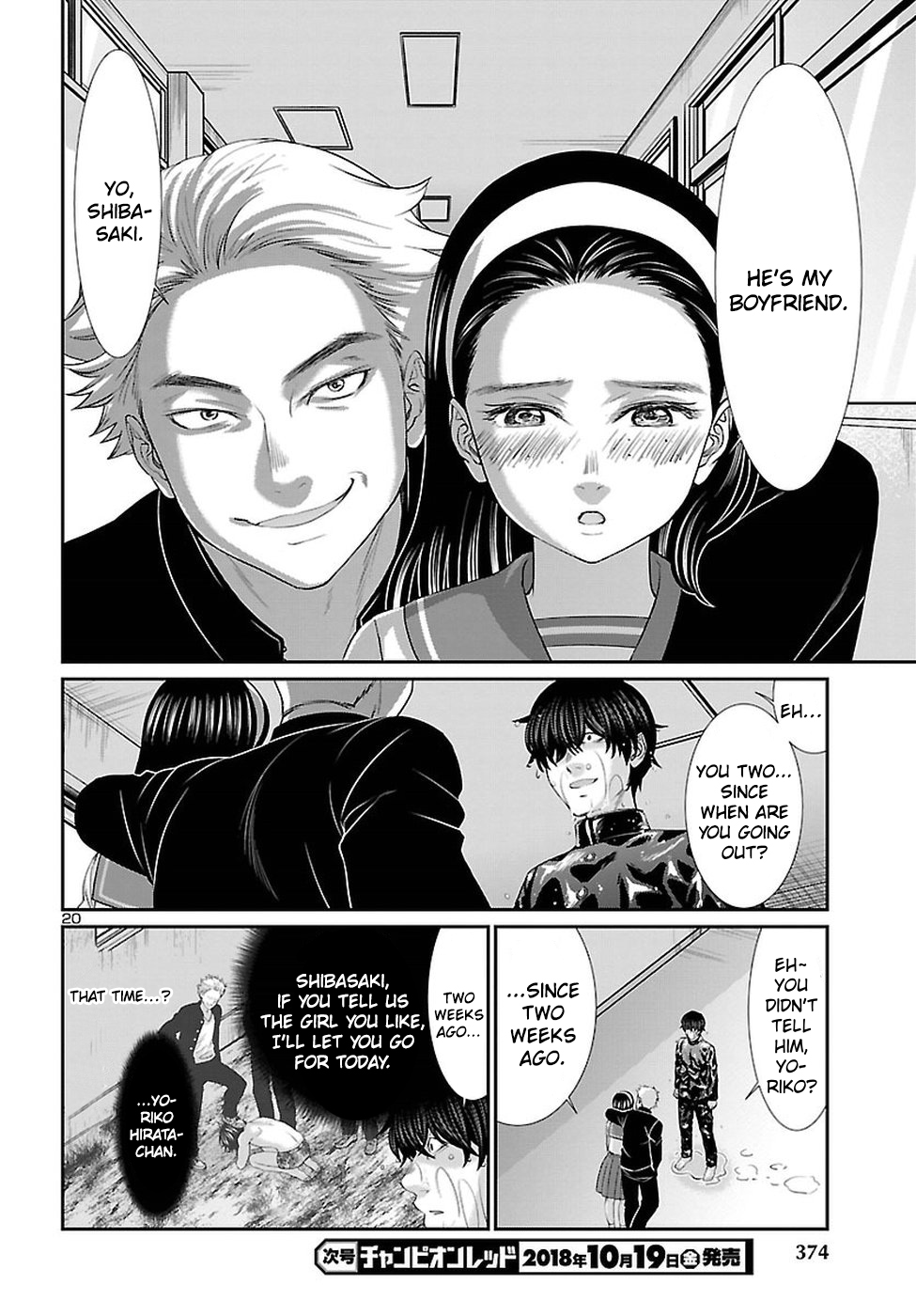 Page: 1