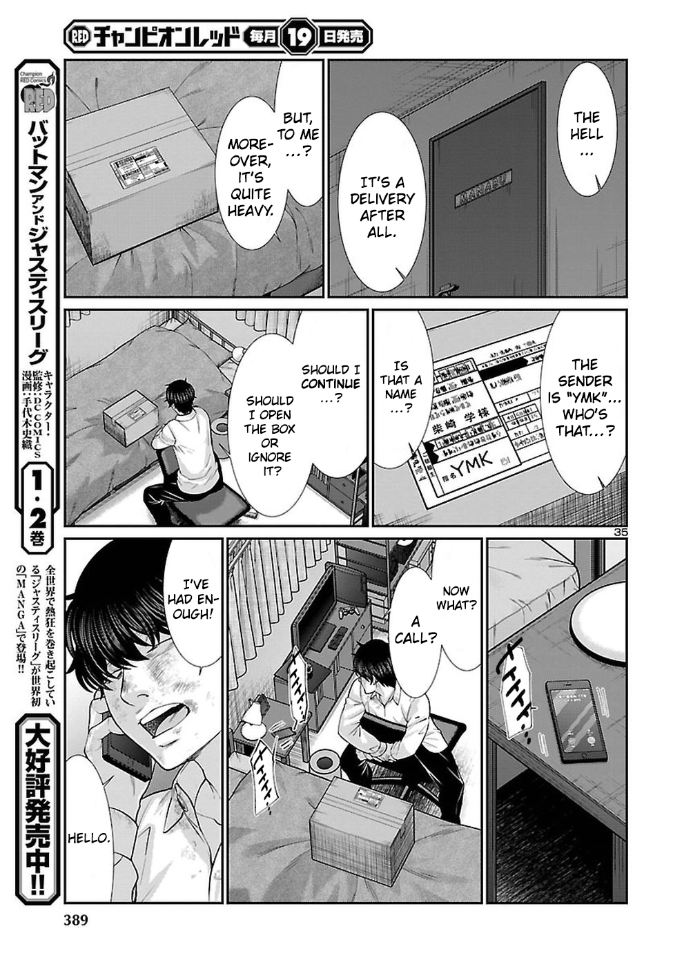 Page: 1